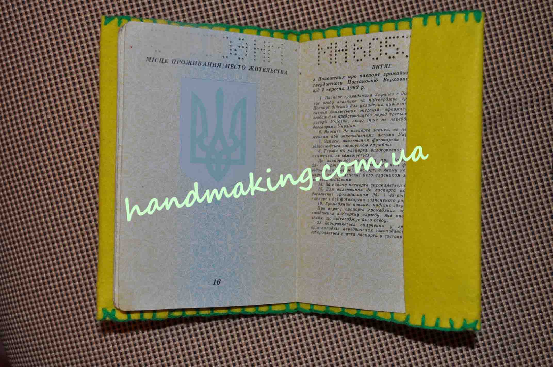 обложка на паспорт из фетра